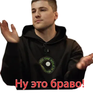 👏 Ну это браво! russian, bravo, celebration, applause, praise, man telegram sticker