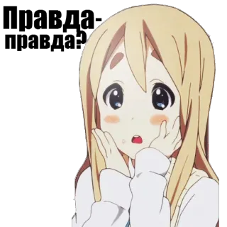 😞 アニメ, 女の子, 漫画, 可愛い, 金髪, キャラクター, けいおん telegram sticker