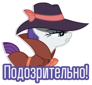 😑 Подозрительно! Cartoon, Pony, Misstrauisch, Hut, Detektiv telegram sticker