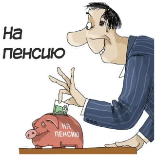 Русская Планета telegram stickers