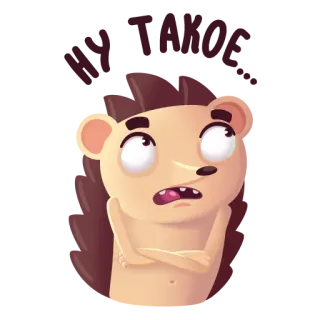 🤨 erizo, dibujos animados, animal, expresión, personaje telegram sticker