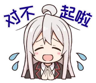 🙇‍♂️ 对不起啦 Anime, Disculpa, Lindo, Dibujo animado, Lo siento, Suplicando telegram sticker