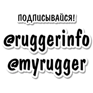 RUGGER telegram stickers
