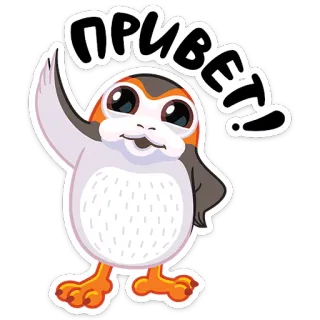 Порги (@TgSticker) telegram stickers