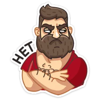 😡 НЕТ hombre, barba, pegatina, dibujo animado, no, no, desaprobación whatsapp sticker