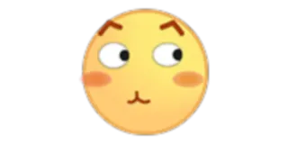 😶 emoji, sticker, expression, face, cute, funny telegram sticker