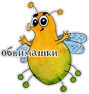 Мистер Букашик telegram stickers