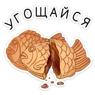 Мао :: @stickroom telegram stickers