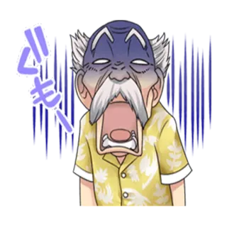 😨 バカもー Мультфильм, Злой, Мужчина, В шоке, Японский, Наклейка telegram sticker