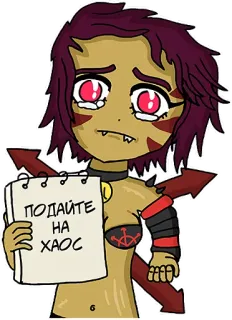 🥺 ПОДАЙТЕ НА ХАОС Caos, Demone, Anime, Warhammer telegram sticker