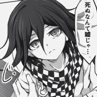 🏁 Kokichi Oma Danganronpa V3: Killing Harmony 死ねなんて嘘じゃ… Anime, Kokichi Oma, Danganronpa, Monochrom, Videospiel, Charakter, Japanisch whatsapp sticker