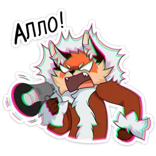 📣 Алло! mégaphone, animal, renard, crier, dessin animé telegram sticker