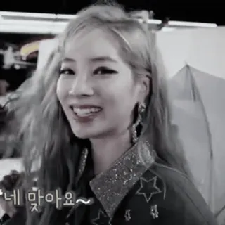 🐚 네 맞아요~ woman, smiling, korean, dahyun, kpop telegram sticker