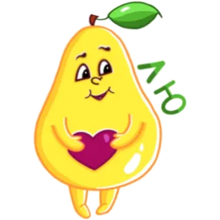 😻 ЛЮ pear, heart, love, cute, cartoon telegram sticker