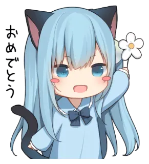🌸 おめでとう animé, oreilles de chat, mignon, manga, kawaii, chibi, fête whatsapp sticker