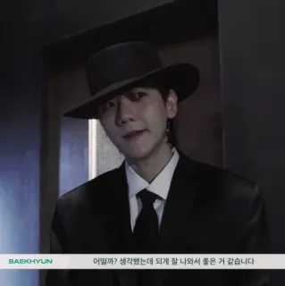 🐈‍⬛️ Baekhyun 어떨까? 생각했는데 되게 잘 나와서 좋은 거 같습니다 แบคฮยอน, นักร้องเกาหลี, K-pop, คนดัง, ผู้ชาย telegram sticker