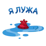 😫 telegram sticker