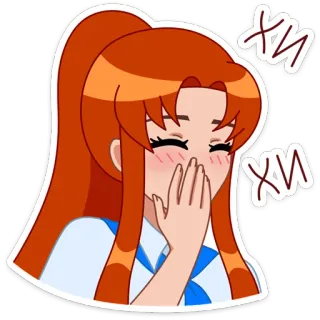 😃 хи хи 소녀, 빨간머리, 애니메이션, 웃음, 수줍음, 귀여운, 얼굴이 빨개짐 telegram sticker