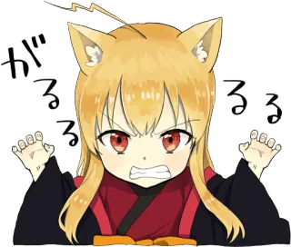 😡 がるるる Аниме, Манга, Кошачьи ушки, Мультфильм, Злой, Разочарованный whatsapp sticker