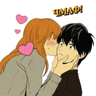 😔 ЧМАФ! bacio, amore, coppia, romantico, animazione, affetto telegram sticker