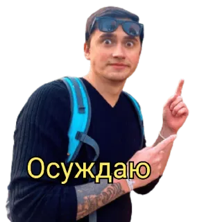 Ярык 2.0 telegram stickers