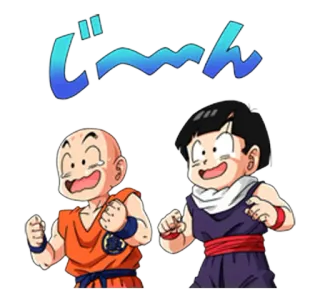 😧 Krillin Dragon Ball じ～ん Dragon Ball, Anime, Cartone animato, Gohan, Crilin, Amicizia, Personaggio dei cartoni animati telegram sticker