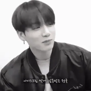 🧶 Jungkook 아이스크림 맛에 감동받은 정국 Jungkook, BTS, K-pop, ca sĩ, kem telegram sticker