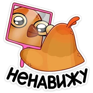 😠 НЕНАВИЖУ pájaro, espejo, dibujo animado, expresión, odio telegram sticker