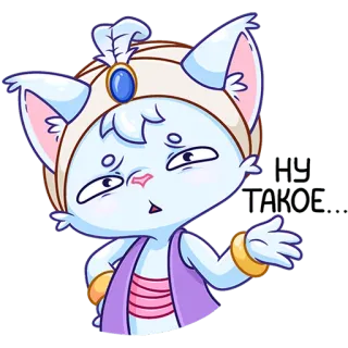 💁‍♂️ АУ ТИПО Katze, Cartoon, Sticker, Tier, niedlich telegram sticker