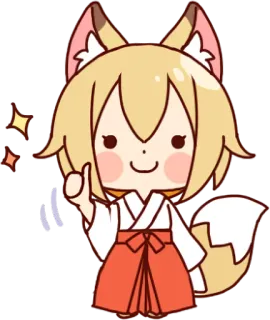 👍 Senko Helpful Fox Senko-san 애니메이션, 만화, 여우 소녀, 귀여운, 치비, 센코 씨 telegram sticker