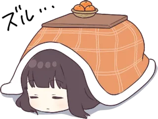 😴 ズル... Аниме, Девушка, Котацу, Зима, Ленивый, Тепло, Чилл whatsapp sticker