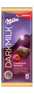 😏 DARKMILK chocolate, candy, sweet, food, dessert, Milka telegram sticker