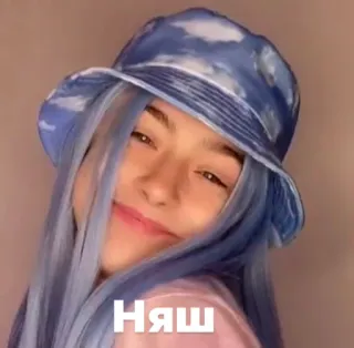 🥰 Няш whatsapp sticker