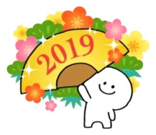 🎉 2019 anno nuovo, anno, festa, fan, fiori telegram sticker