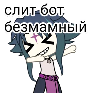😏 слит бот безмаммный Anime, Desenho animado, Personagem, Ofensivo telegram sticker