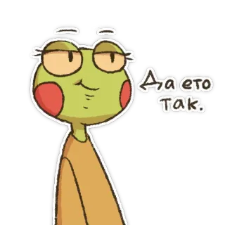 😏 А, а это так. kikker, cartoon, personage, sticker, groen, uitdrukking telegram sticker