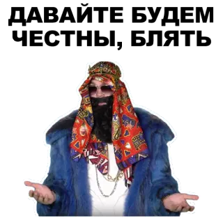 🙌 costume, personnage, déguisement, coiffe, barbe, lunettes de soleil telegram sticker