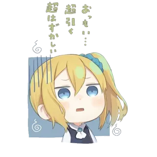 😐 超超お
はずきい อนิเมะ, มังงะ, คาวาอิ, ญี่ปุ่น, น่ารัก, ผู้หญิง telegram sticker