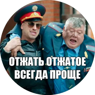fizruk whatsapp stickers