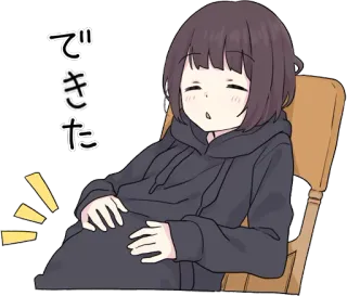 😚 できた Anime, Manga, Cartone animato, Ragazza, Felice, Seduta telegram sticker
