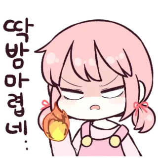 🗯 딱방아렵네... Anime, Kartun, Gadis, Marah, Api telegram sticker
