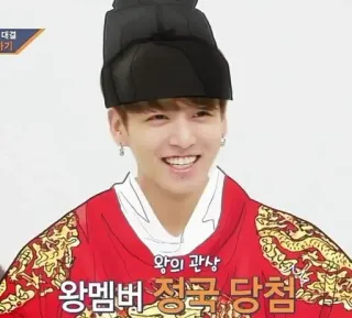 👑 Jungkook 왕의 관상
왕멤버 정국 당첨 kpop, bts, jungkook, korean culture, hanbok, entertainment telegram sticker