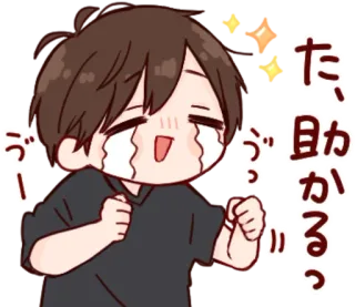 🎭 た、助かるっ！ piangere, anime, grato, manga, emozione, sollievo, lacrimoso telegram sticker