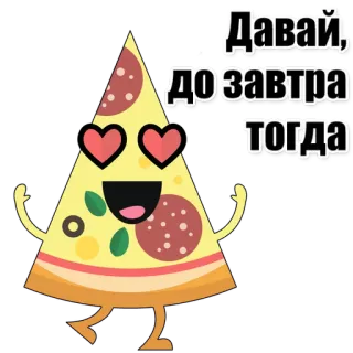 🍕 Давай, до завтра тогда pizza, yeux de coeur, dessin animé, nourriture, tranche, salutation, mignon whatsapp sticker
