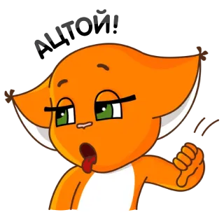 😝 АЛЛО! 고양이, 만화, 주황색, 동물 telegram sticker