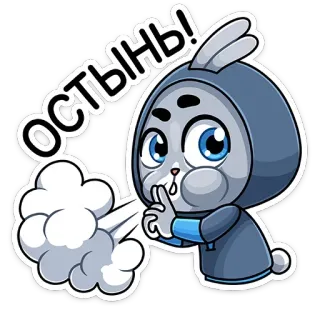 😑 Остынь! coniglio, cartone animato, raffreddare, freddo, inverno whatsapp sticker