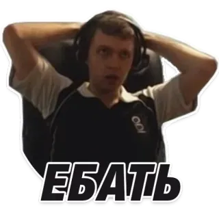 🤦‍♂️ ЕБАТЬ mann, überrascht, geschockt, gaming, kopfhörer whatsapp sticker