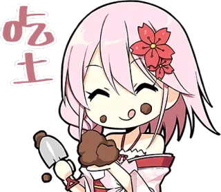 😋 吃土 Anime, Fille, Mignon, Manger de la terre, Dessin animé whatsapp sticker