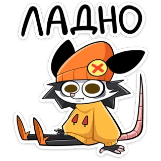 ⭐ ЛАДНО cartone animato, personaggio, adesivo, ratto, carino, russo, ok, va bene telegram sticker