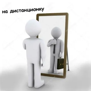 😎 на дистанционку remote work, mirror, business, businessman, tie, briefcase, self-image, reflection telegram sticker